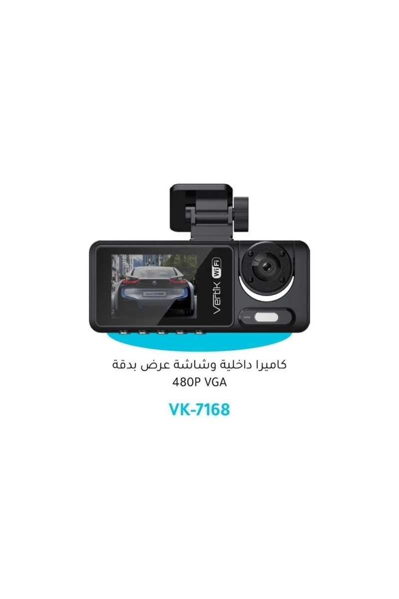 فيرتك داش كام 3 في 1 برؤية أمامية وداخلية وخلفية شاملة - Image 3